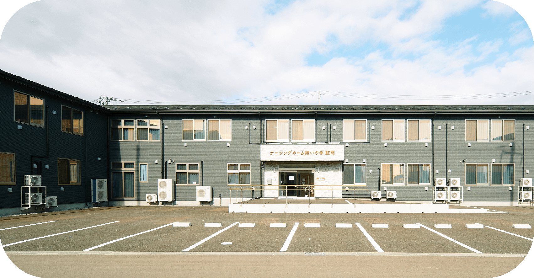 facility_iioka