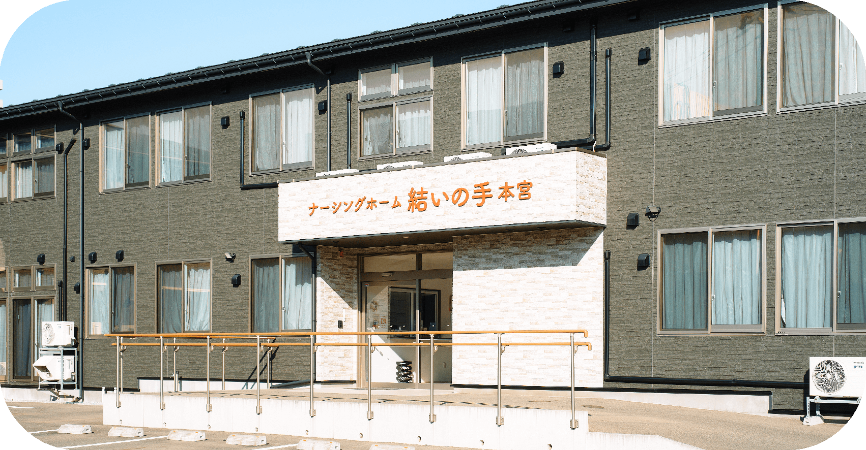 facility_motomiya
