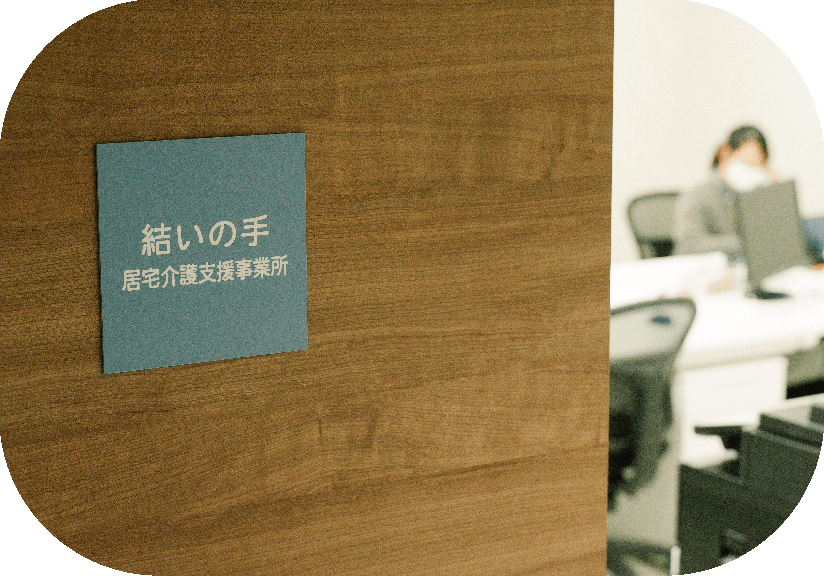 homecare_02