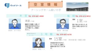 5月1日空き_page-0001