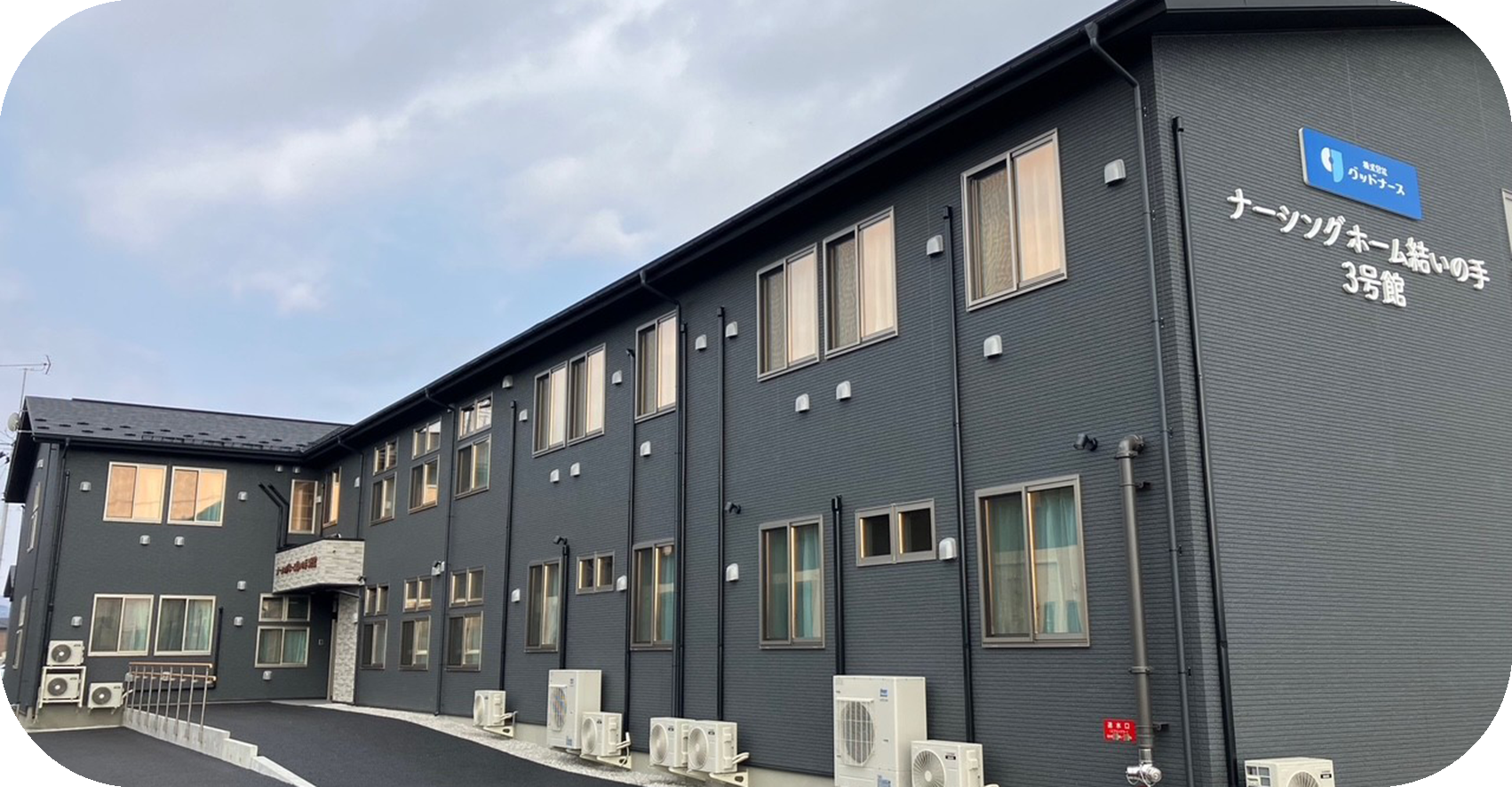 facility_motomiya-3